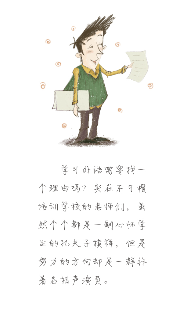 森女日记 | 冬天正是读书时·学外语