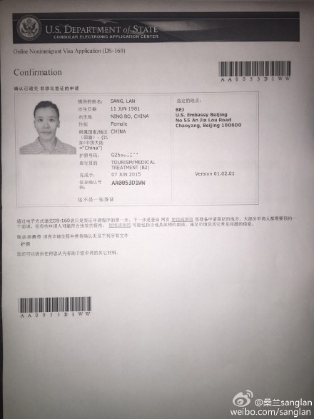 桑兰再发声：我不是美国籍，从没向美国申请过政治庇护