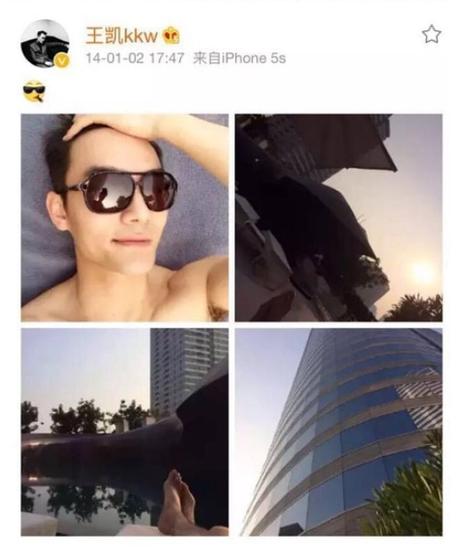 娱评｜王凯跟谁一起玩，影响他的人品？作品？