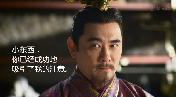 《芈月传》开播：快来玩大型古装传奇女性养成游戏