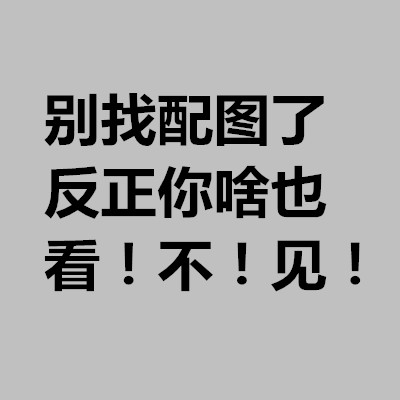 我们会因为雾霾不得不变成机器人吗