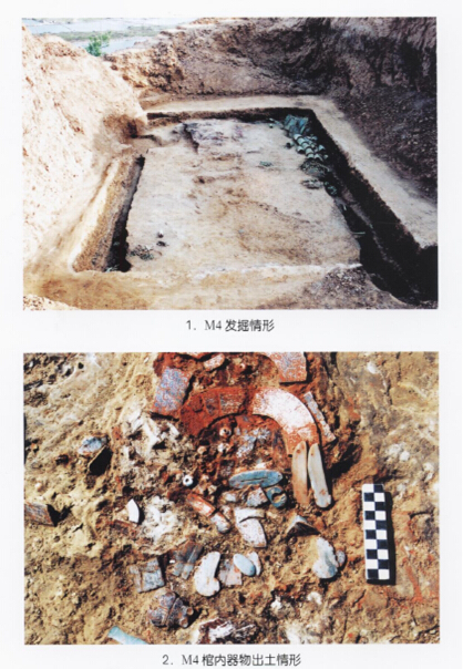 春秋时的“难民国家”许国：70年间举国迁徙6次