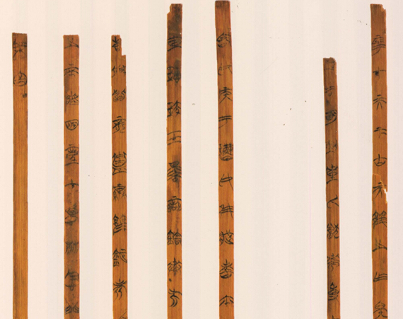 春秋时的“难民国家”许国：70年间举国迁徙6次