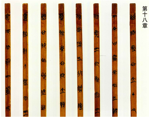 春秋时的“难民国家”许国：70年间举国迁徙6次