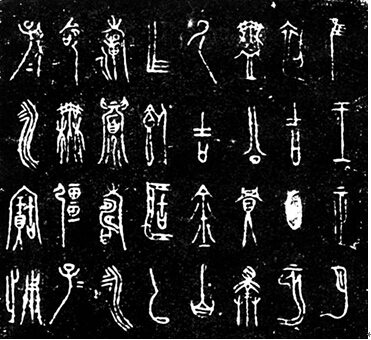 春秋时的“难民国家”许国：70年间举国迁徙6次