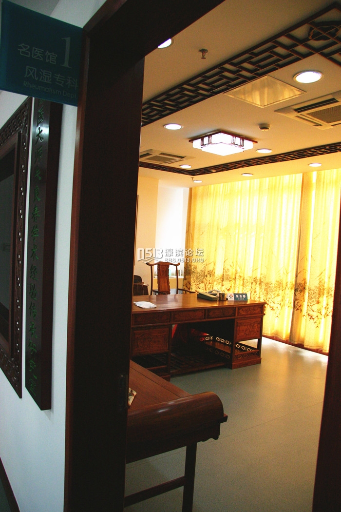 名医工作室1.jpg