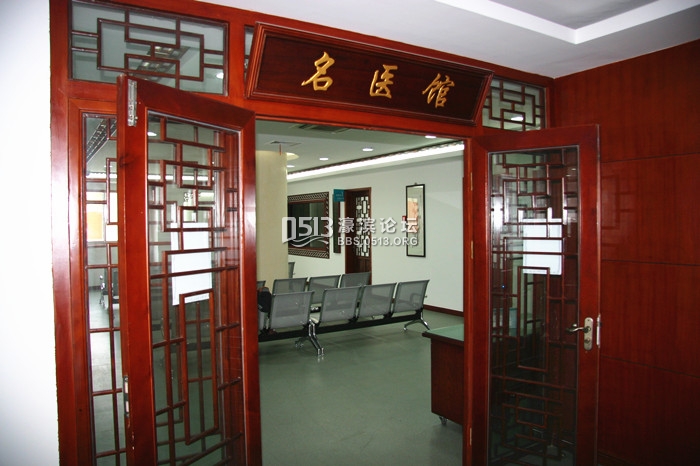 名医工作室3.jpg