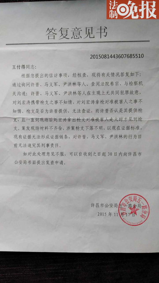 相关司法部门出具的司法文书