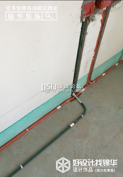 南通装修 锦华装饰  工地 3.jpg