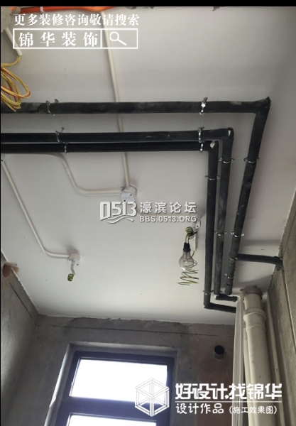 南通装修 锦华装饰  工地 5.jpg