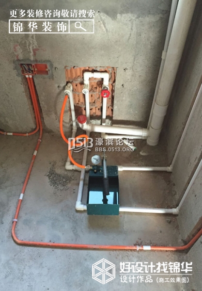 南通装修 锦华装饰  工地 6.jpg