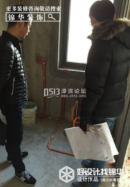 南通装修 锦华装饰  工地 7.jpg