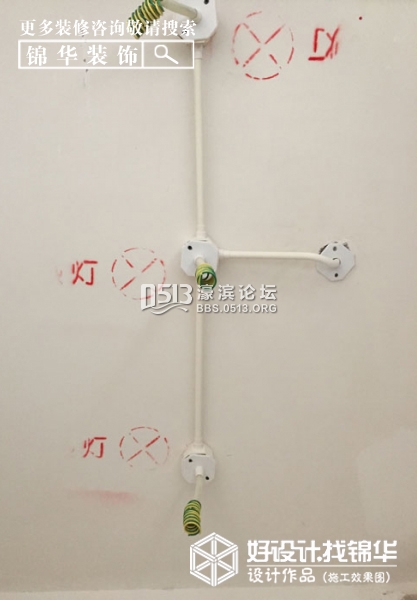 南通装修 锦华装饰  工地 8.jpg