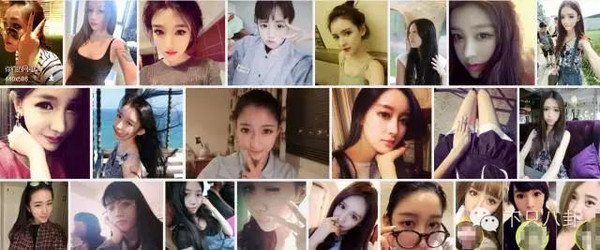 澎湃联播|世界是我们和你们的，可终究是网红的