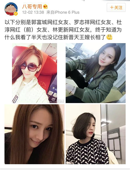 澎湃联播|世界是我们和你们的，可终究是网红的