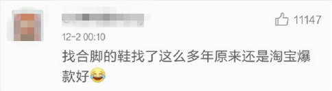 澎湃联播|世界是我们和你们的，可终究是网红的