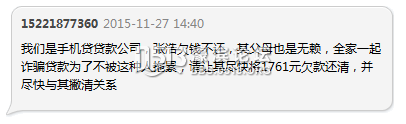 QQ图片20151203093136.png