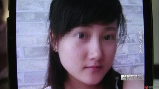 偏执男剁妻子左手