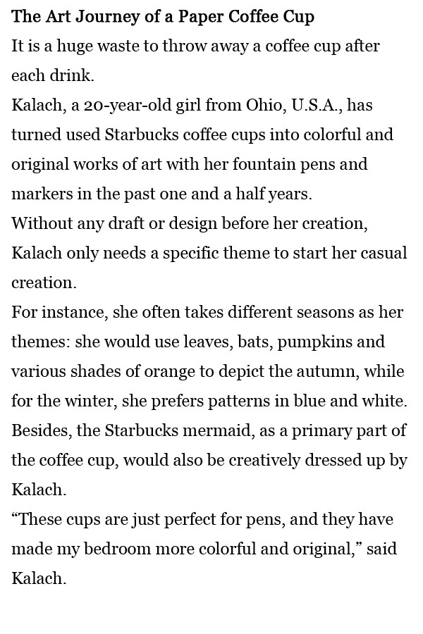 每日一词：一只咖啡纸杯的艺术之旅