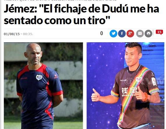 对话张呈栋 | 我踢西甲实力没问题，教练用我是必然的