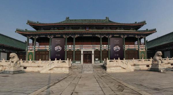 《印象》：致敬永续前行的德国制表艺术