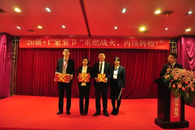 南通装修 锦华装饰 4.webp.jpg