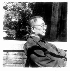 齐世荣：记1940年代中期燕大历史系的几位教授