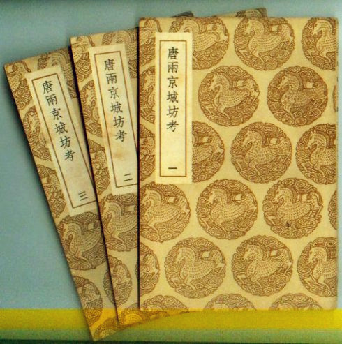 访谈︱杜文玉：大明宫到底有何功能