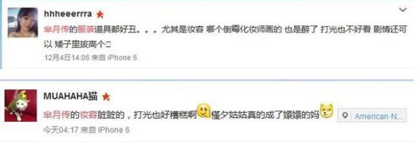 《芈月传》不如《甄嬛传》讲究？两部戏的导演郑晓龙怎么说