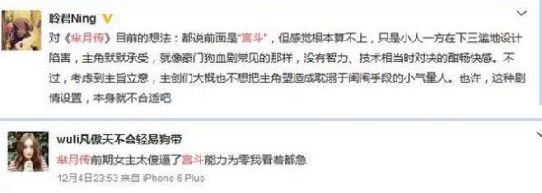 《芈月传》不如《甄嬛传》讲究？两部戏的导演郑晓龙怎么说