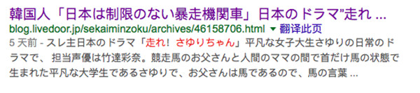 要不是女主长了个马头，这部剧一定没人看得下去