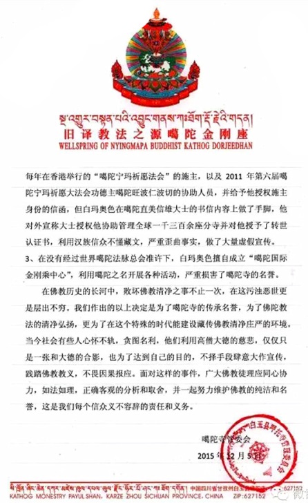 澎湃联播|能不能成佛，主要看气质