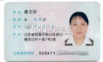身份证.jpg1.1jpg_副本_副本.jpg