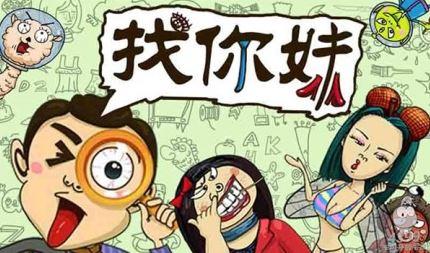 澎湃联播|关于验证码，你们都错怪了12306