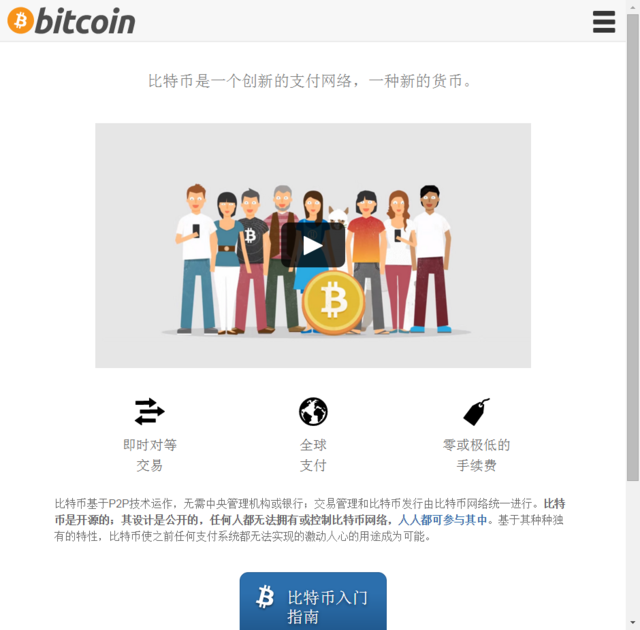 比特币创始人“中本聪”的真实身份，可能已经揭晓