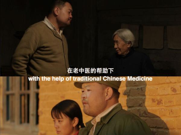 《东北偏北》导演张秉坚：第五代的漏网之鱼