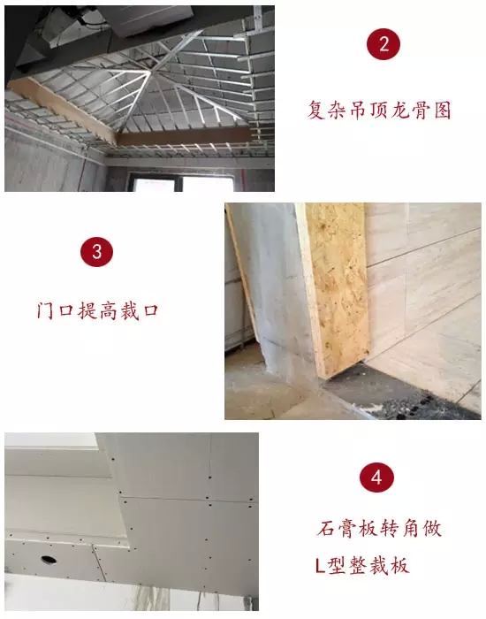 南通装修 锦华装饰 6.webp.jpg