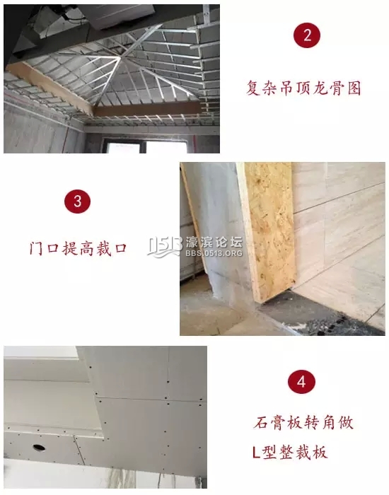 南通装修 锦华装饰 6.webp.jpg