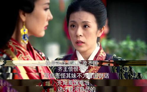 还要不要追年度巨制（糙）《芈月传》？