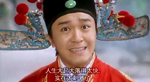 还要不要追年度巨制（糙）《芈月传》？