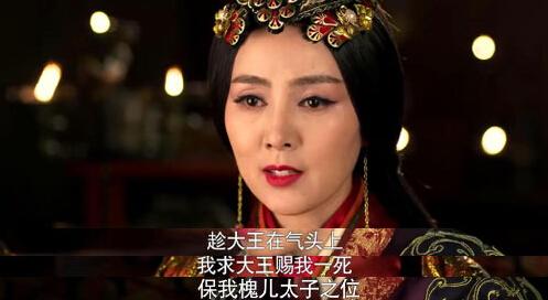 还要不要追年度巨制（糙）《芈月传》？