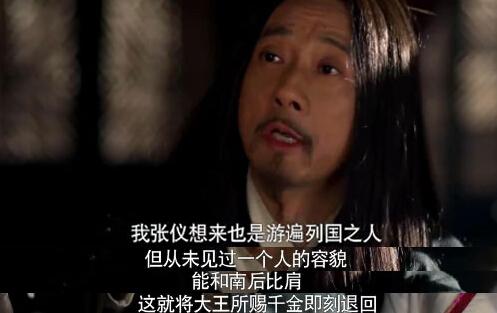 还要不要追年度巨制（糙）《芈月传》？