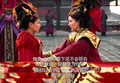 还要不要追年度巨制（糙）《芈月传》？