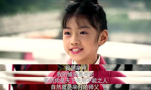 还要不要追年度巨制（糙）《芈月传》？