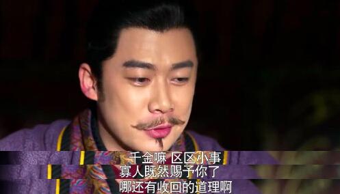 还要不要追年度巨制（糙）《芈月传》？