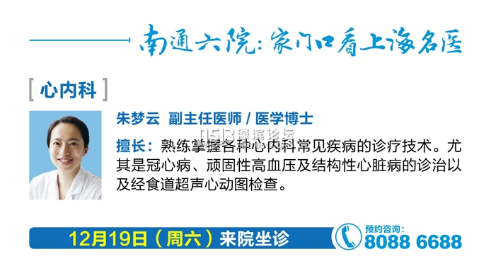 2015.12.19朱梦云.jpg