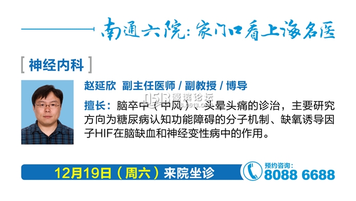 2015.12.19赵延欣.jpg