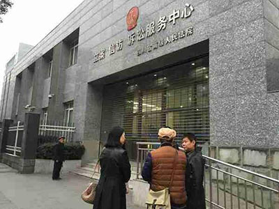 12月10日，四川省眉山市公安局原副局长王志刚受贿、徇私枉法一案召开案情听证会