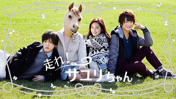 爱上一匹野马，算不算是违法