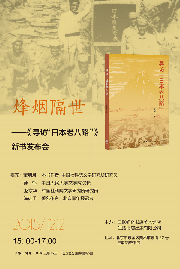 一周文化讲座∣崔永元的十年口述历史从业历程